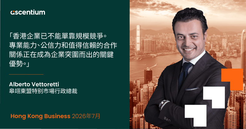 Hong Kong Business: 內地企業迎頭趕上 香港企業轉攻高增值服務市場