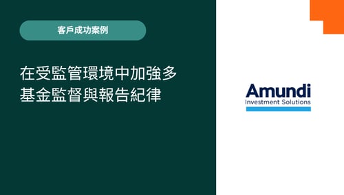Amundi - TC