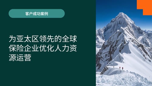 保险及金融服务提供商 featured image