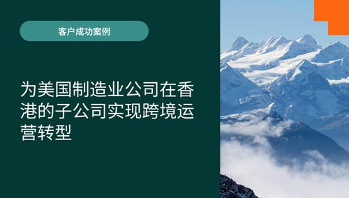 运动及工业牵引设备制造商 featured image