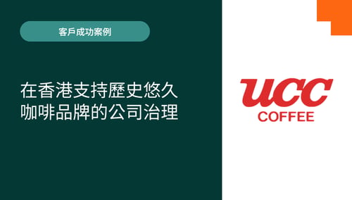 TC - UGC