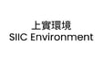 SIIC Environment Holdings Ltd logo