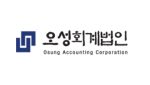 logo-osung-150x85