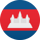 Cambodia Flag