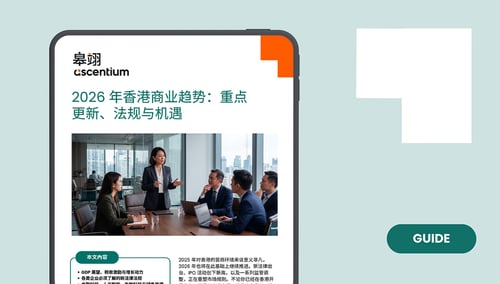Hong Kong Business Trends in 2026 Guide