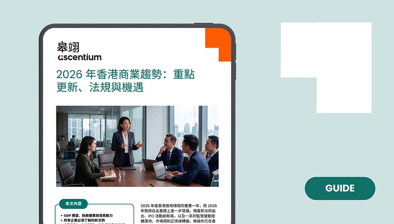 Hong Kong Business Trends in 2026 Guide