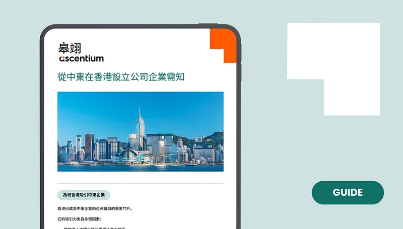 Setting Up a Company in Hong Kong from the Middle East Guide