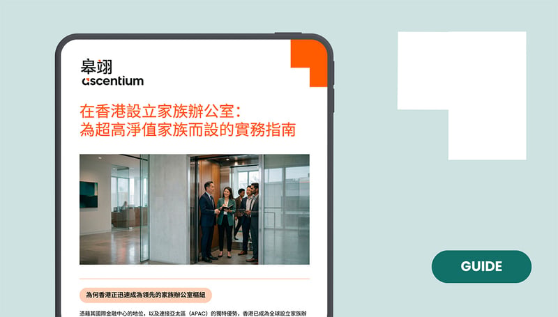 Setting Up a Family Office in Hong Kong Guide