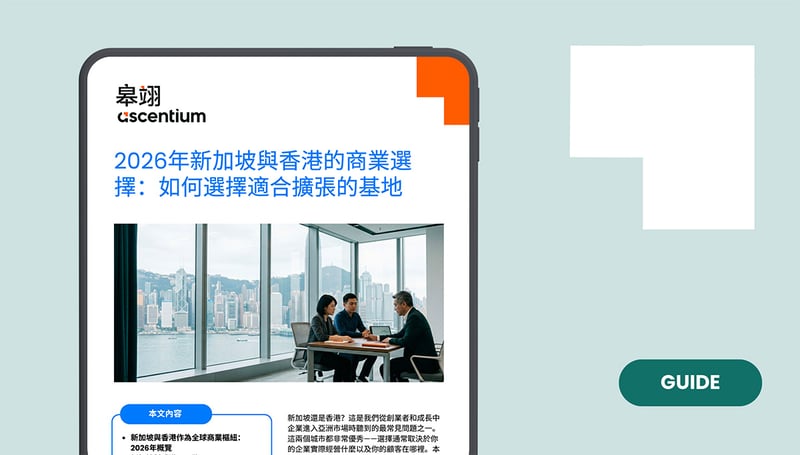Singapore vs Hong Kong for Business in 2026 Guide
